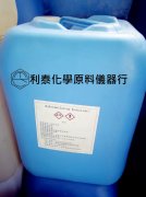 惰性气体灭火系统药剂